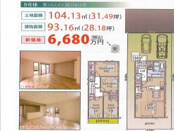 千葉市中央区汐見丘町