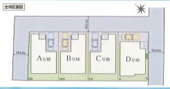 千葉市中央区登戸５丁目