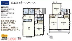 千葉市中央区登戸５丁目