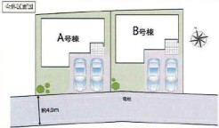 船橋市東船橋5丁目